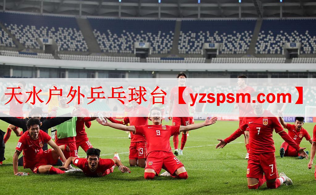 <strong>天水户外乒乓球台</strong>