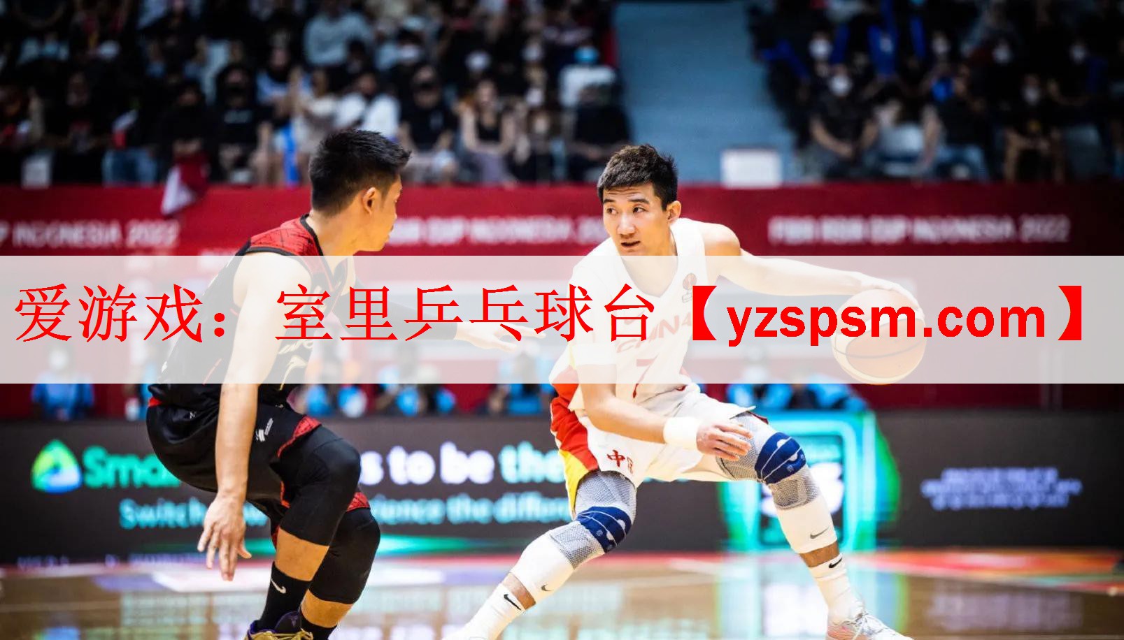 <strong>爱游戏：室里乒乓球台</strong>