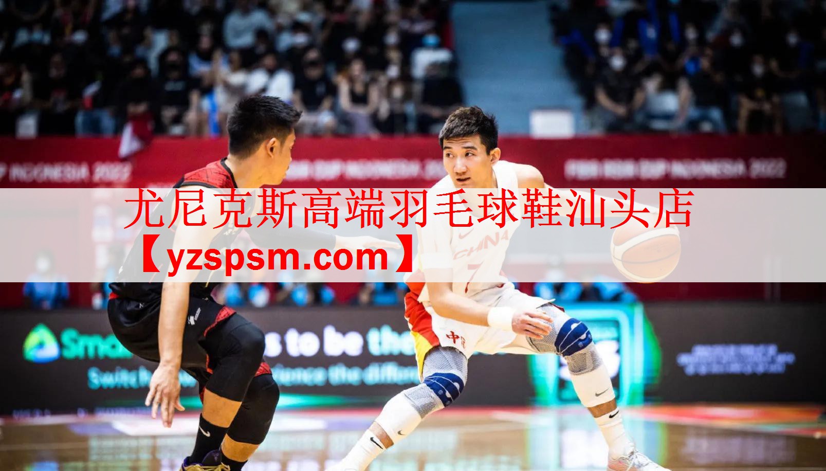 尤尼克斯高端羽毛球鞋汕头店