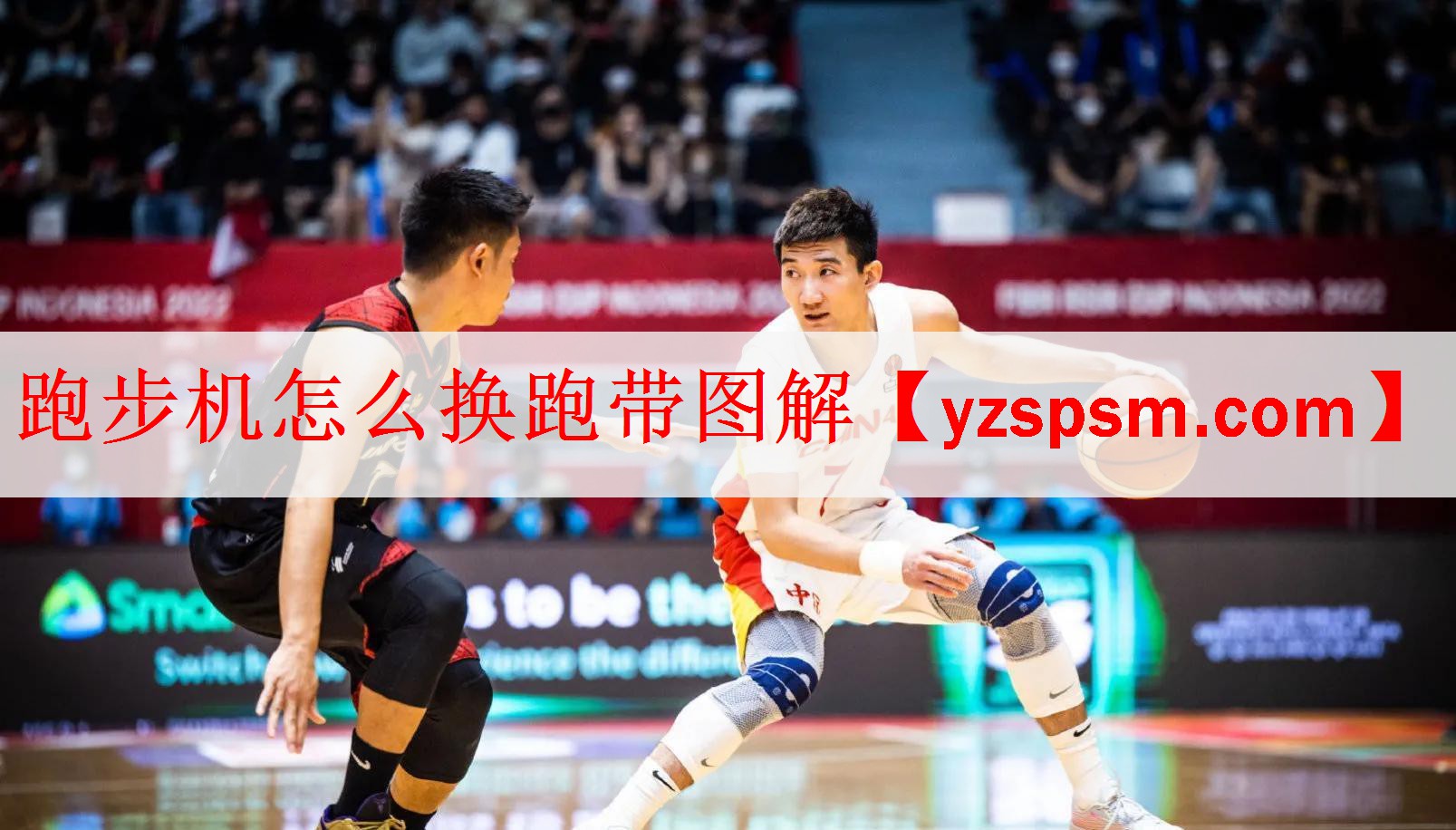 <strong>跑步机怎么换跑带图解</strong>