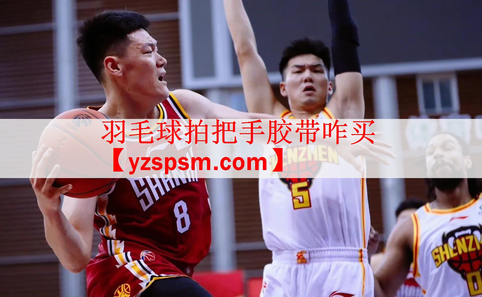 羽毛球拍把手胶带咋买