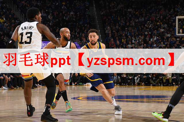 羽毛球ppt