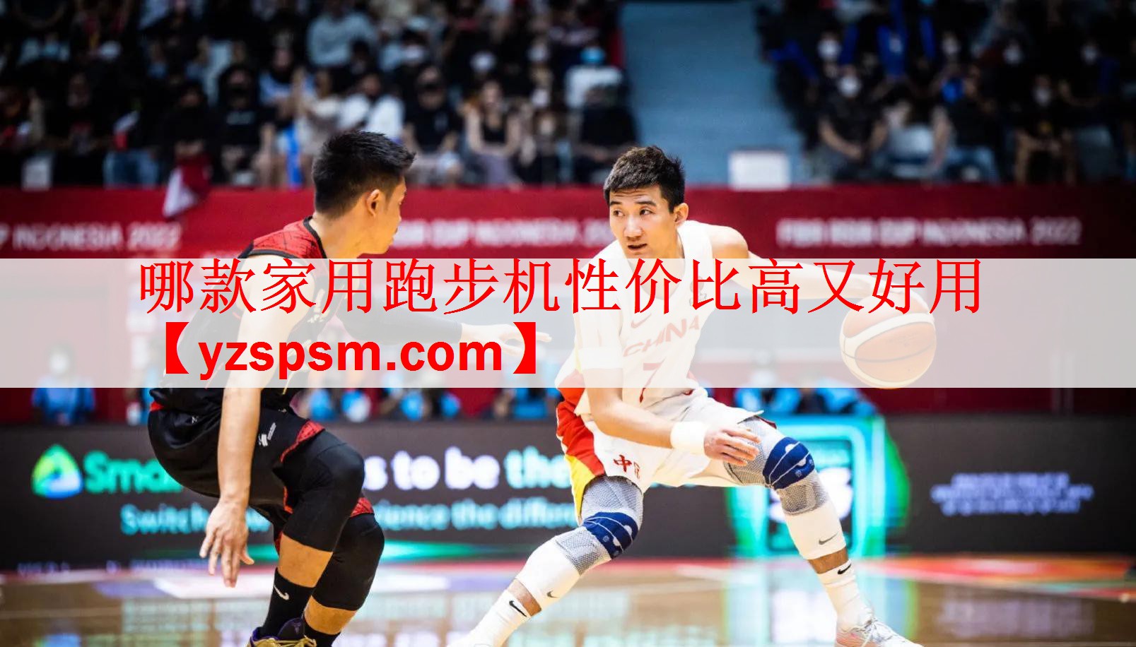 哪款家用跑步机性价比高又好用
